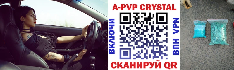 Alfa_PVP мука  Старица 