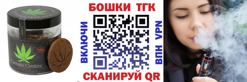 сколько стоит  hydra как зайти  Cannafood марихуана  Старица 