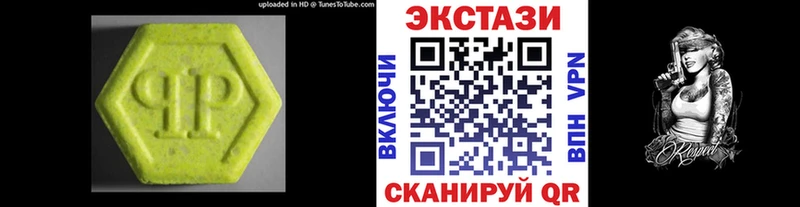 ЭКСТАЗИ диски  Старица 