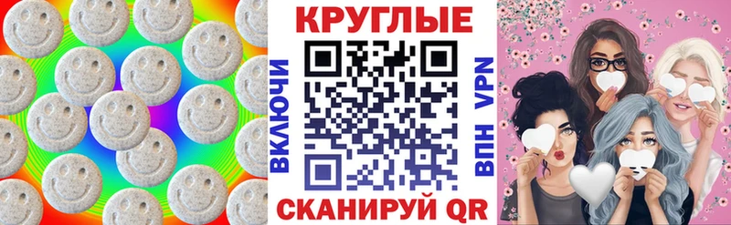 Экстази Punisher Старица