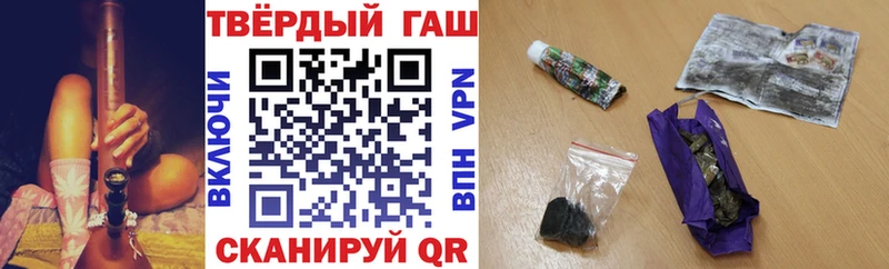 Гашиш Premium  Старица 