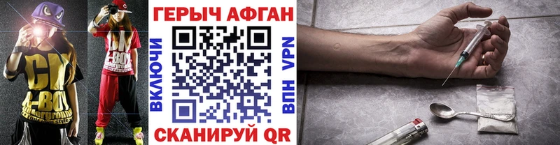 как найти закладки  Старица  Героин Heroin 