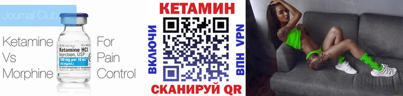 Кетамин ketamine  Старица 