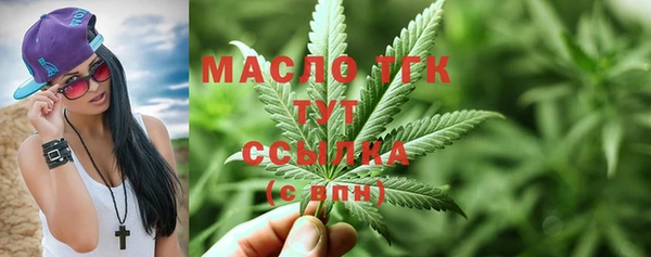 мефедрон мука Михайловск