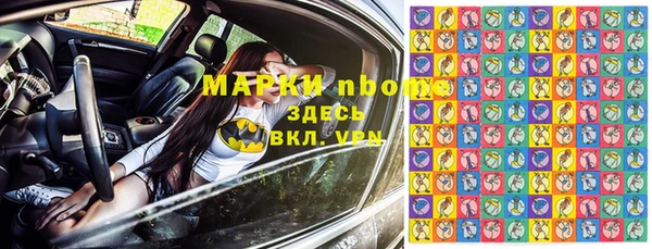 кокаин колумбия Михайловка