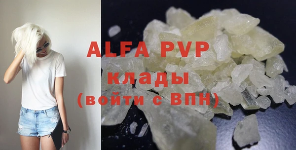 mdpv Михайлов