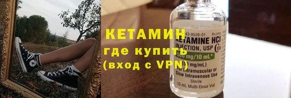 кокаин колумбия Михайловка