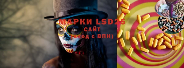 мефедрон мука Михайловск