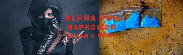 мефедрон мука Михайловск