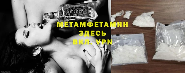 мефедрон мука Михайловск
