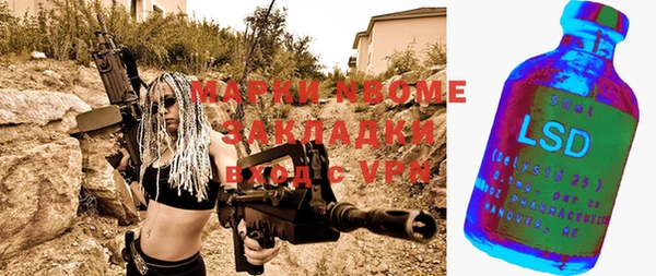 mdpv Михайлов