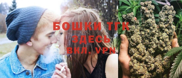 мефедрон мука Михайловск