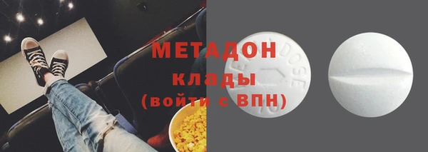 мефедрон мука Михайловск