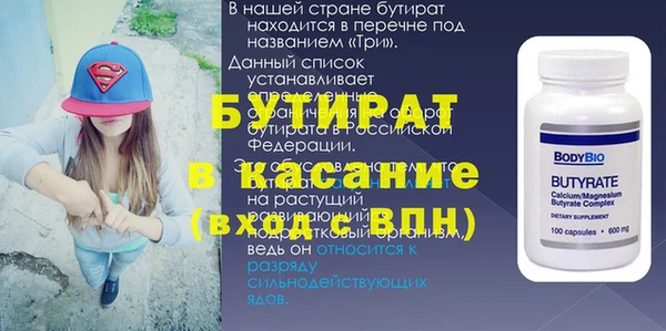 mdpv Михайлов