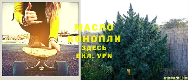 мефедрон мука Михайловск