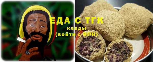 мефедрон мука Михайловск