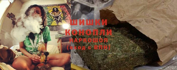 мефедрон мука Михайловск
