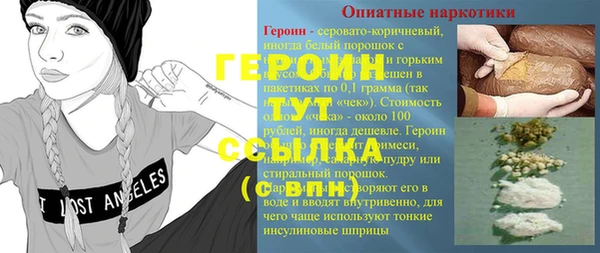 мефедрон мука Михайловск