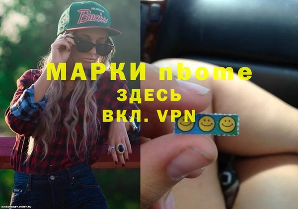mdpv Михайлов
