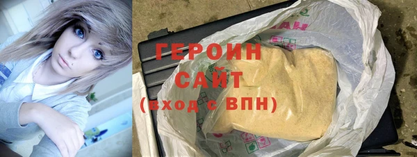 кокаин колумбия Михайловка