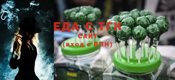 мефедрон мука Михайловск