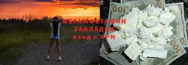 кокаин колумбия Михайловка