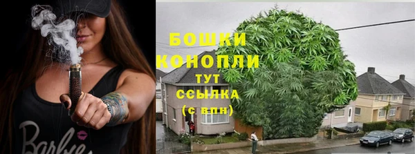мефедрон мука Михайловск