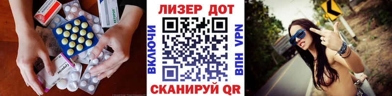 что такое наркотик  сайты даркнета какой сайт  ЛСД экстази кислота  Старица 