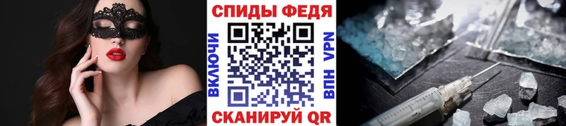 МЕТАМФЕТАМИН Декстрометамфетамин 99.9%  Старица 