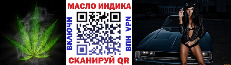 площадка клад  Старица  ТГК вейп с тгк  гидра tor 